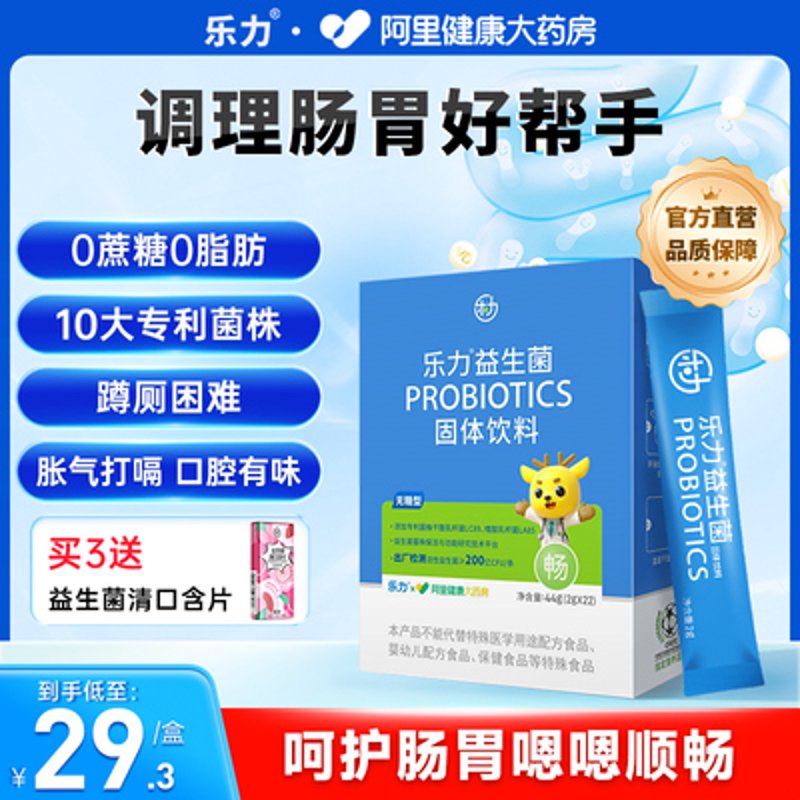 你是否好奇成为一名健康管理师能做些什么?今天我们就一起探索一下这个充满活力的职业吧。