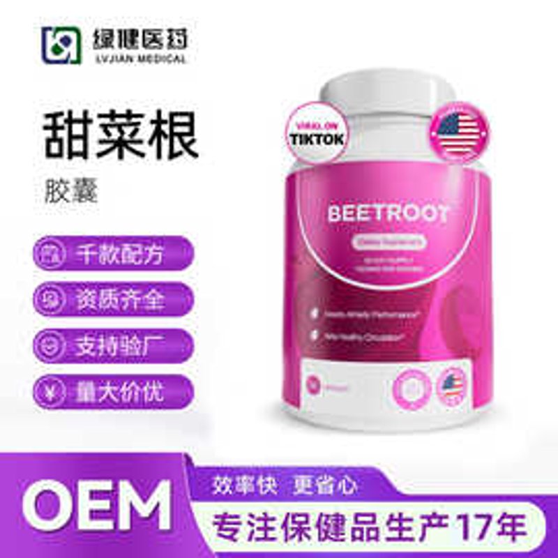 保健品从研发到上市,究竟需要经历多少个日夜?让我们一起探索这个复杂而漫长的过程。