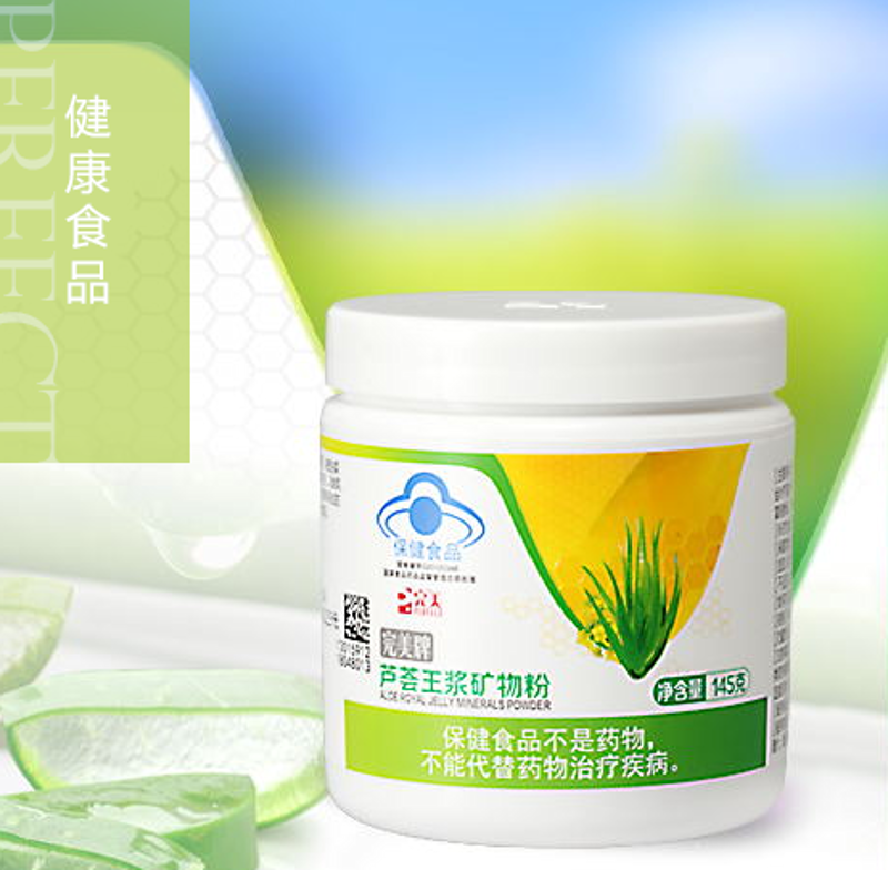 在保健品研发过程中，了解所需的具体资质是至关重要的一步。接下来，我们将详细探讨保健品研发所需的各项资质，并通过案例分析帮助你更好地理解。